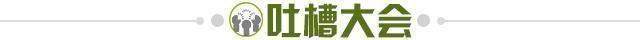 世界杯官方正版入口-【夜读】广州队卡纳瓦罗和平分手